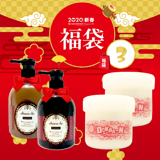 女子力向上応援BAG