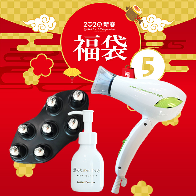 プロ仕様アイテム美髪BAG