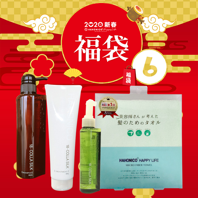 コラシルクしっとりBAG