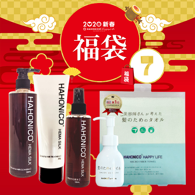 ヘマシルクはりこしBAG