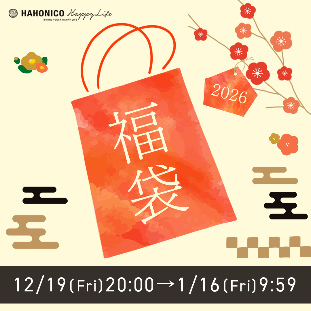2026年福袋】当店人気商品お試しBAG＜49%OFF＞計4点