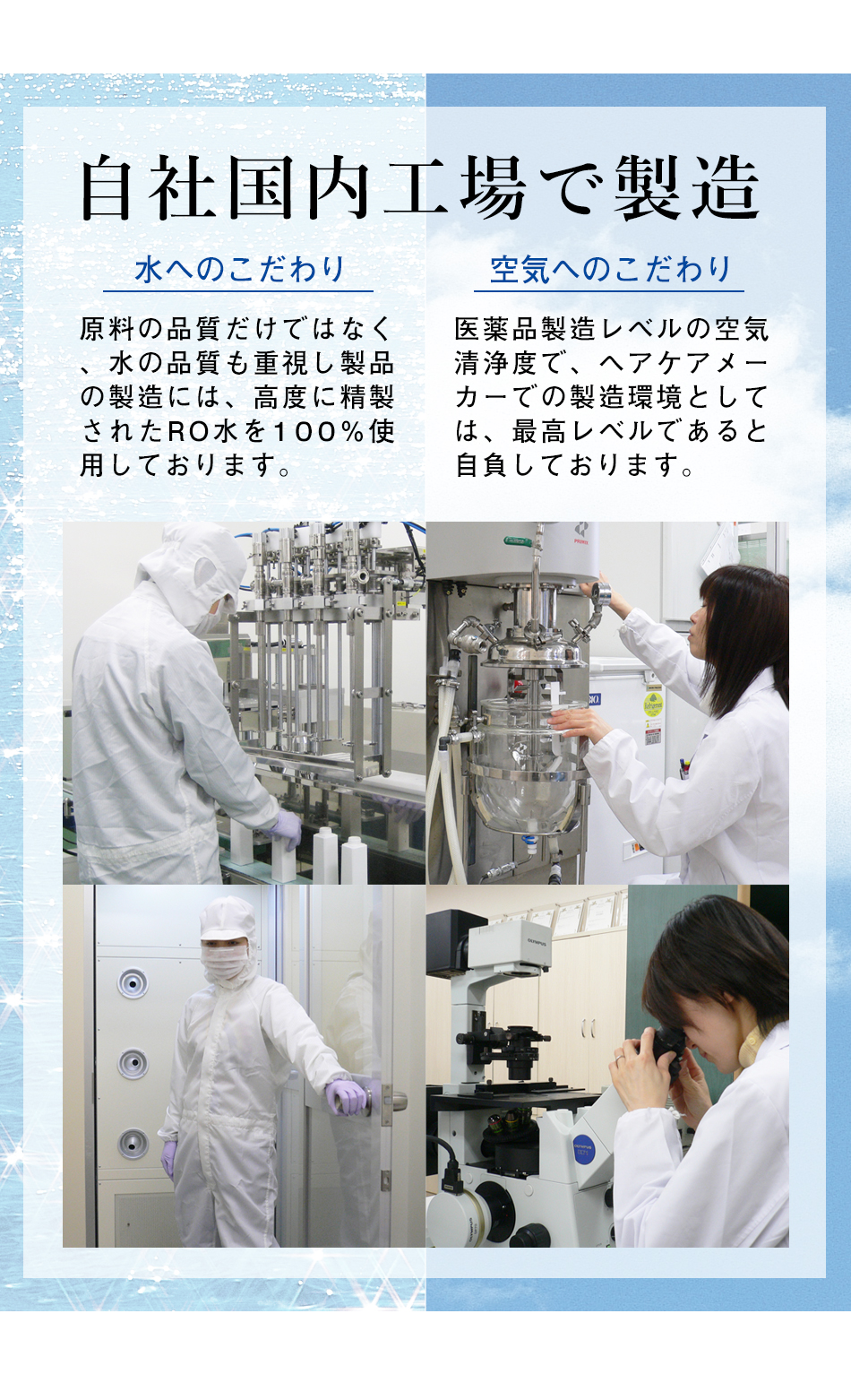 ハホニココラシルク