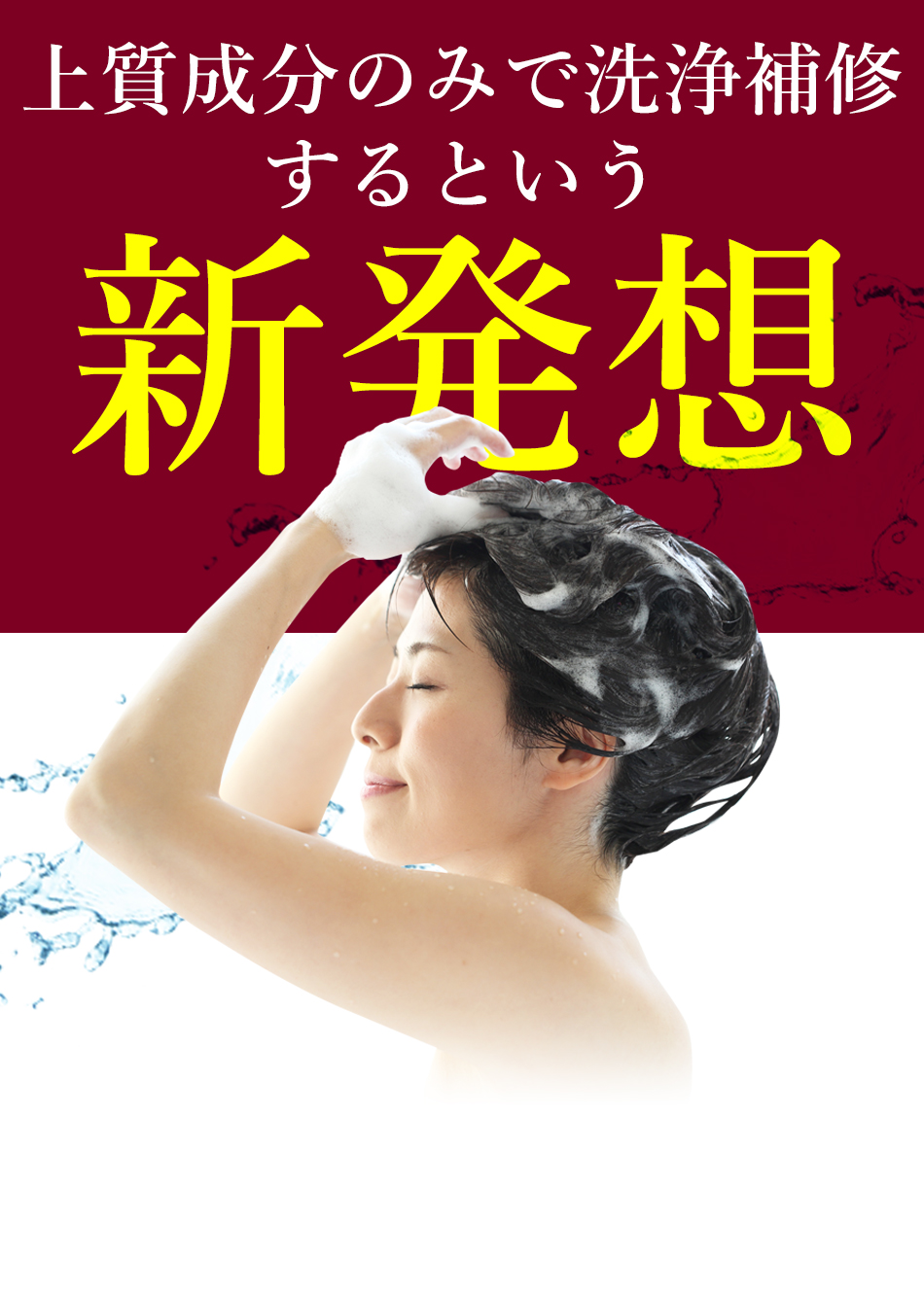 ハホニココラシルク