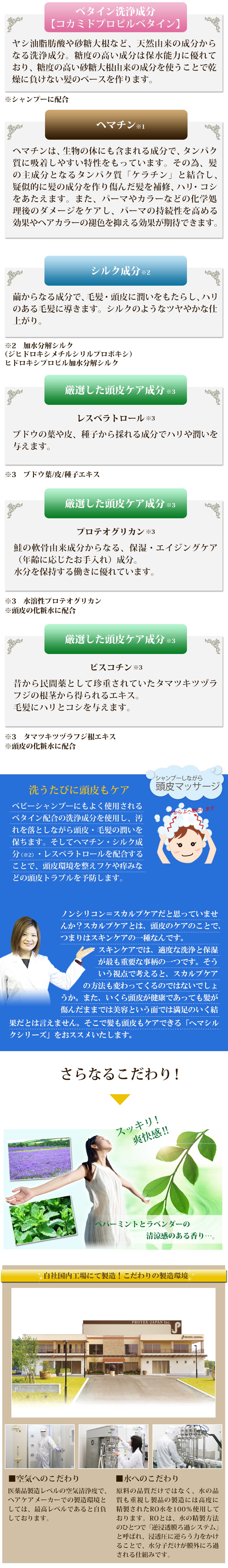頭皮の乾燥 ヘアケア おすすめシャンプー トリートメント 頭皮の乾燥 ヘアケア おすすめシャンプー トリートメント