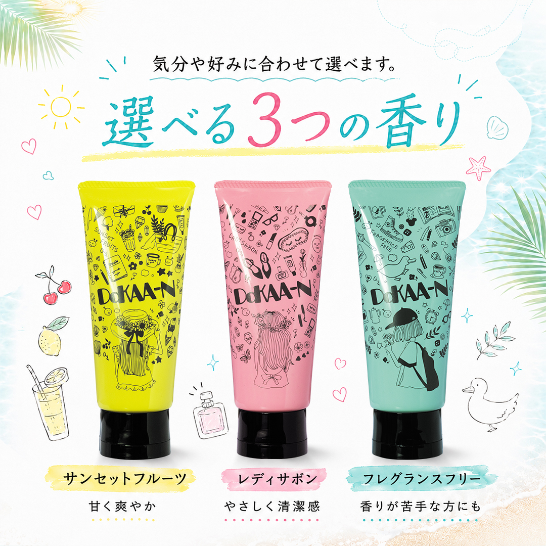 ビックリドカーントリートメント 香り3種