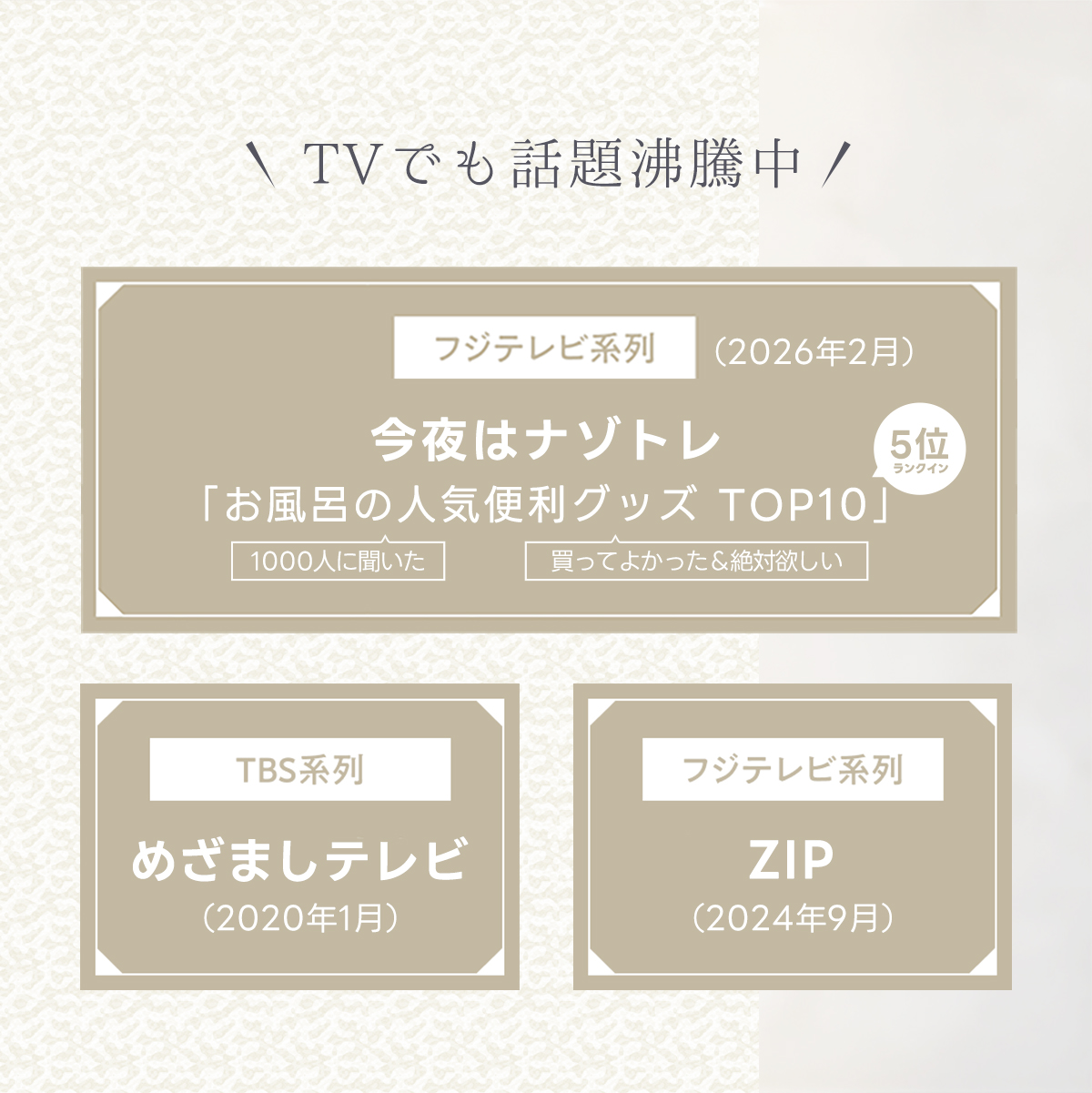 美容師さんが考えた髪のためのタオル06