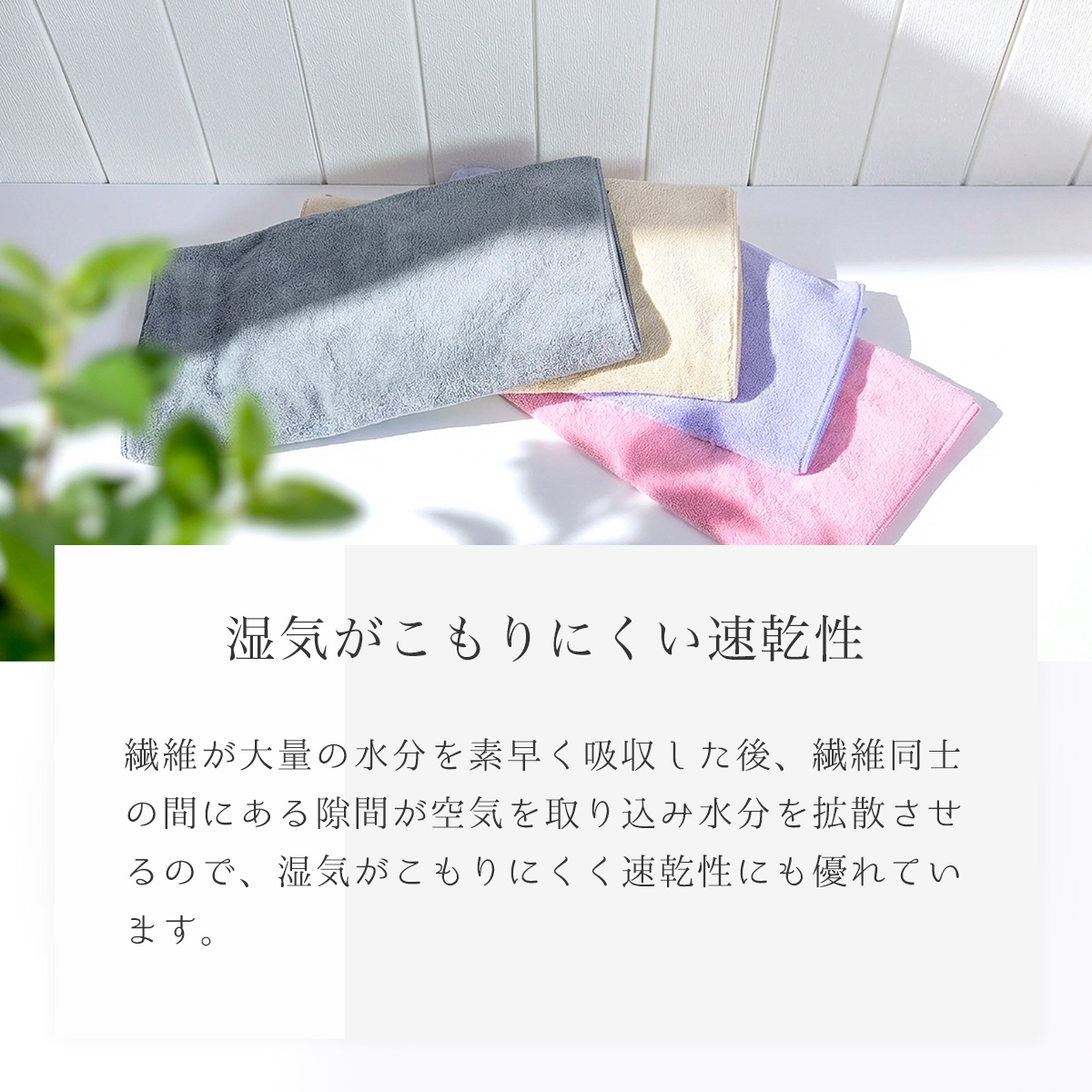 美容師さんが考えた髪のためのタオル15