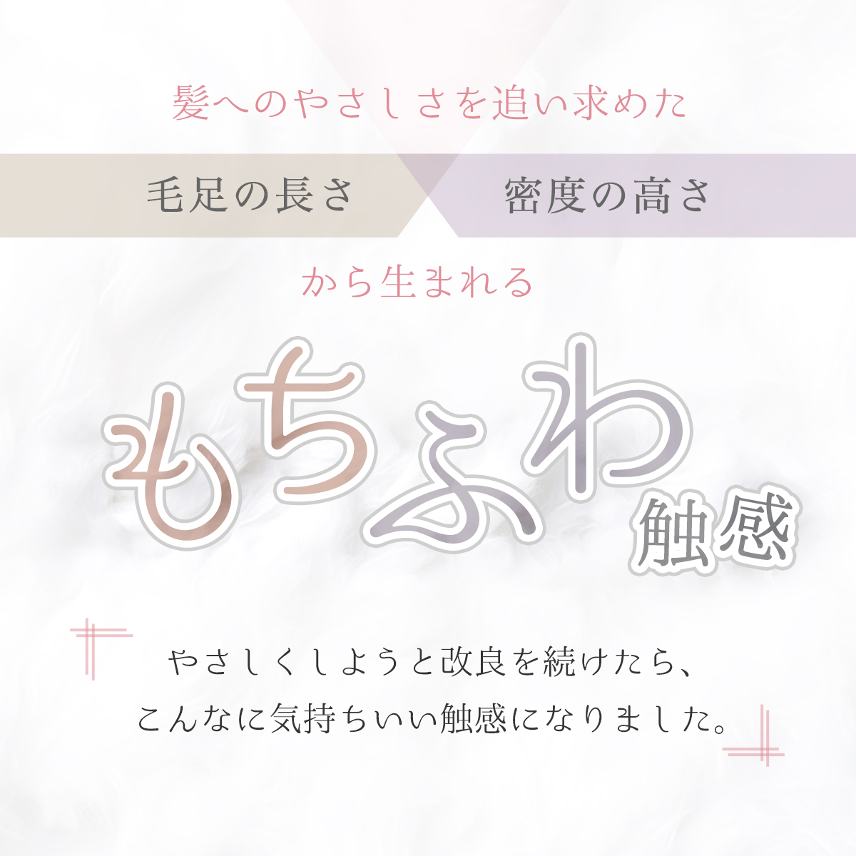 美容師さんが考えた髪のためのタオル17