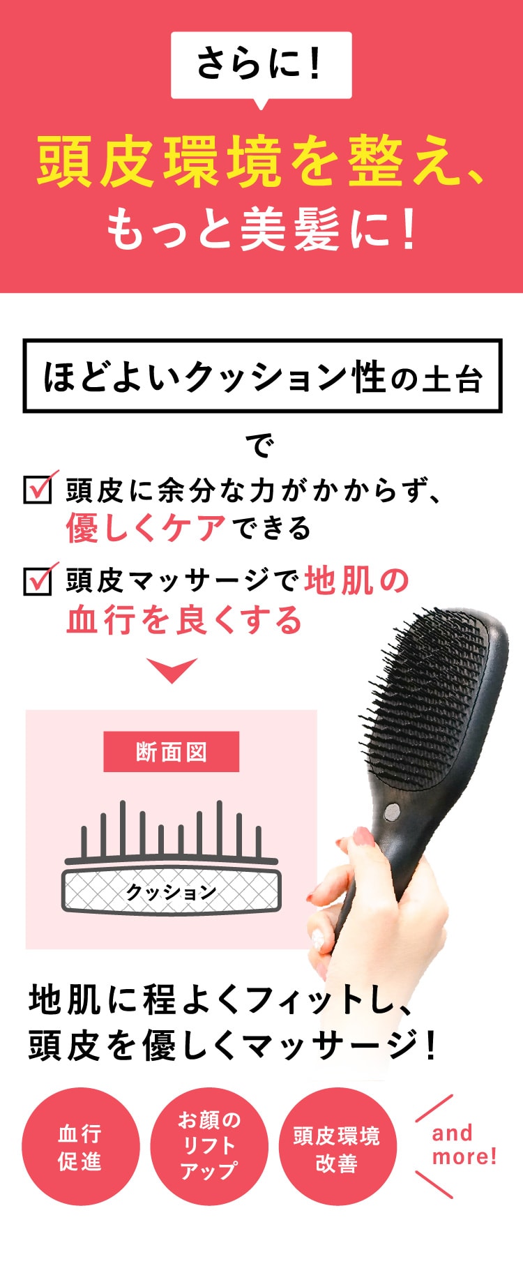 美容師さんが考えた髪のためのタオル