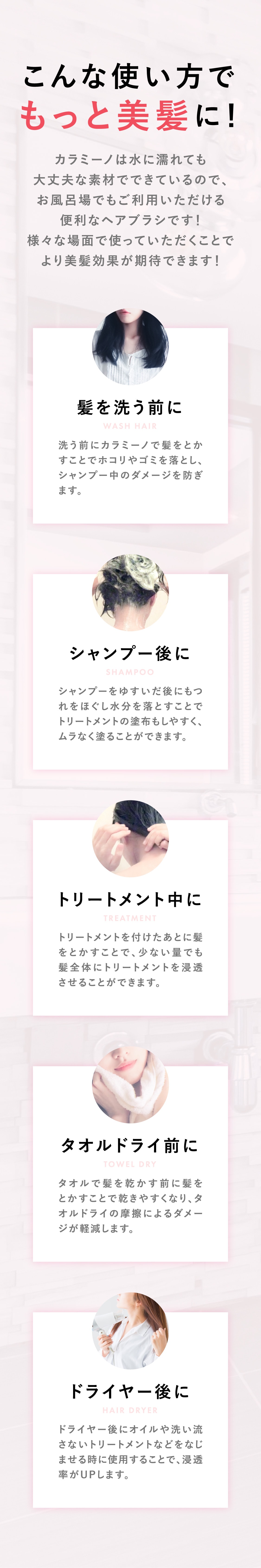 美容師さんが考えた髪のためのタオル