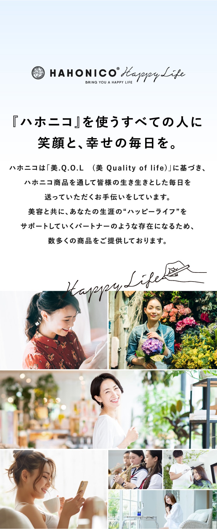 美容師さんが考えた髪のためのタオル