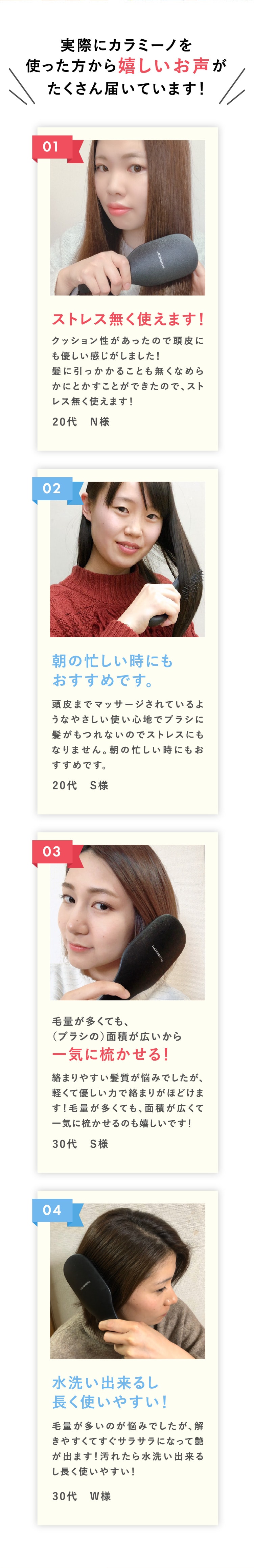 美容師さんが考えた髪のためのタオル