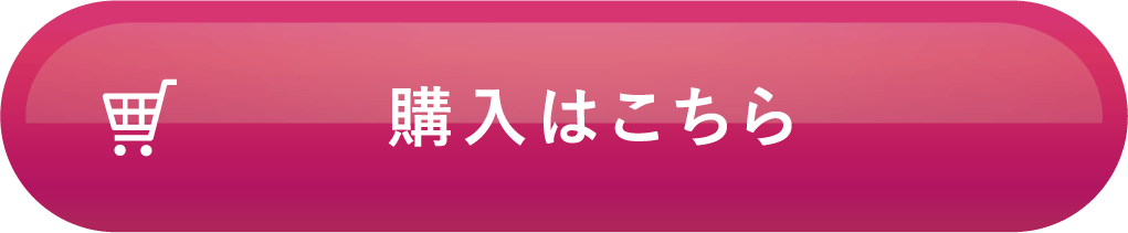 ワセニコ 【カラム精製した高純度ワセリン】