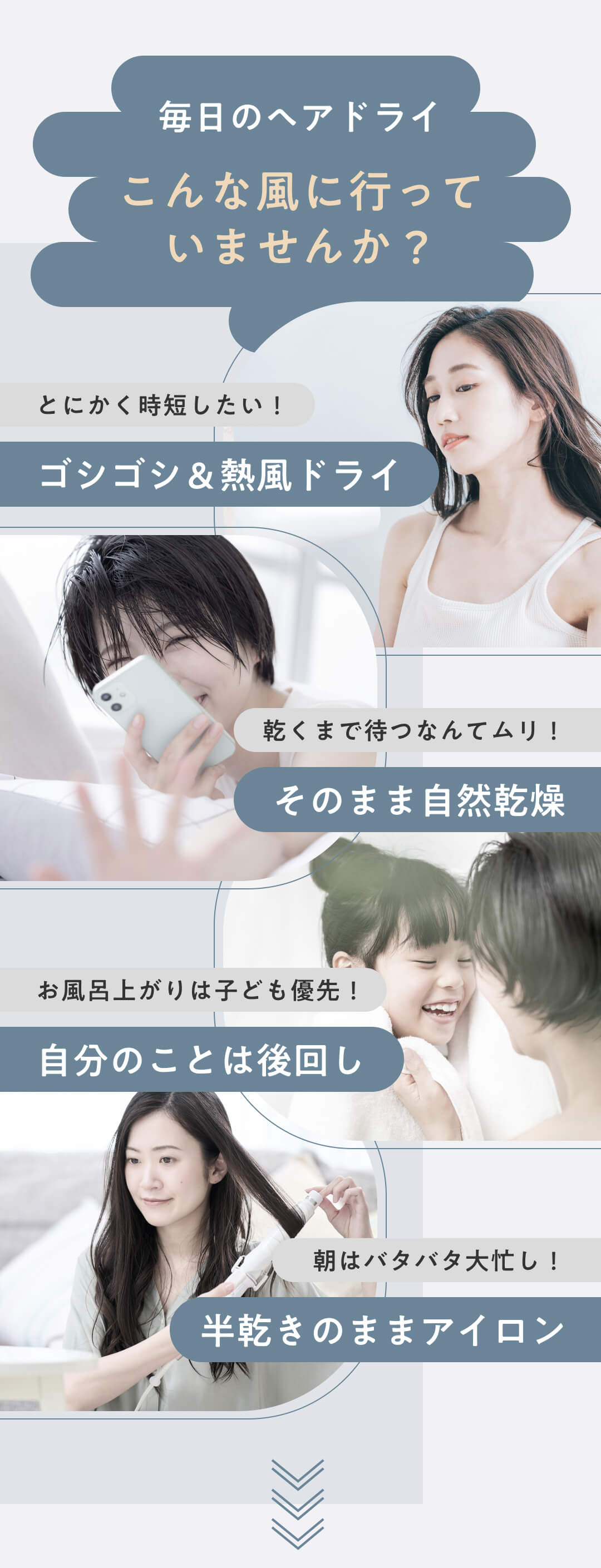 よりふんわり】美容師さんが考えた髪のためのタオル｜ハホニコ