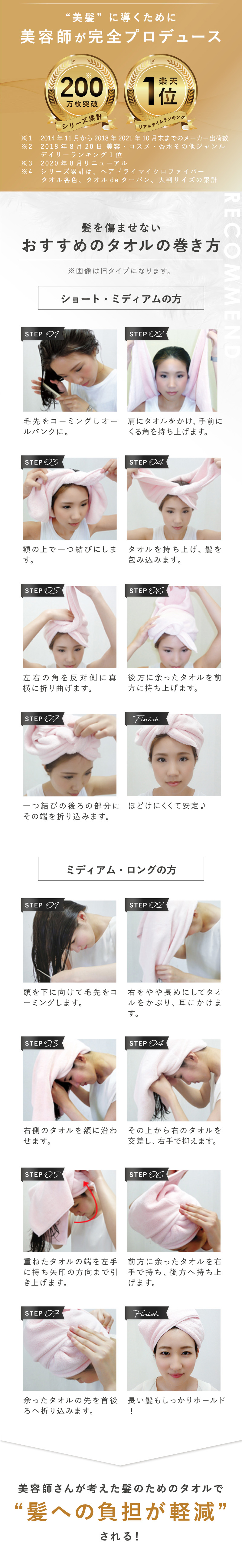 商品追加値下げ在庫復活 ハホニコヘアドライ マイクロファイバータオル 大判 ビッグサイズ