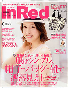 Inred 8月号 表紙