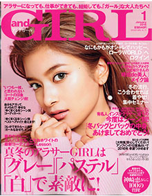 and-GIRL 1月号 表紙