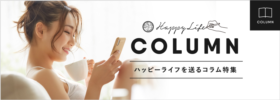 ハホニコ ハッピーライフ 公式 Onlinestore 美容室 サロン専用シャンプー ハホニコトリートメント 通販 ハホニコ ハッピーライフ 公式 Onlinestore 美容室 サロン専用シャンプー ハホニコトリートメント 通販