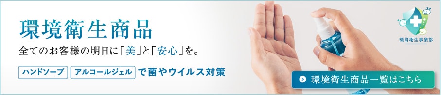 ハホニコ ハッピーライフ 公式 Onlinestore 美容室 サロン専用シャンプー ハホニコトリートメント 通販 ハホニコ ハッピーライフ 公式 Onlinestore 美容室 サロン専用シャンプー ハホニコトリートメント 通販
