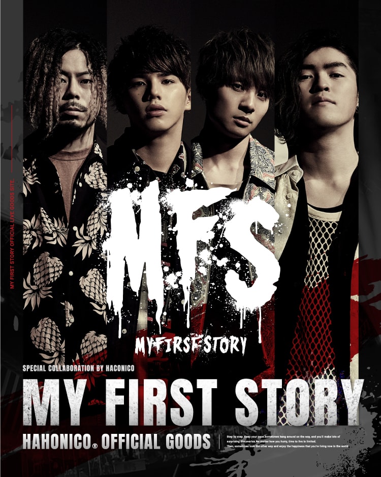 My First Story Tour オフィシャルグッズ