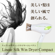 ドライヤー折り畳み式