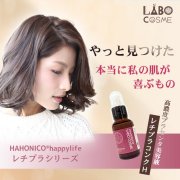 レチプラコンク